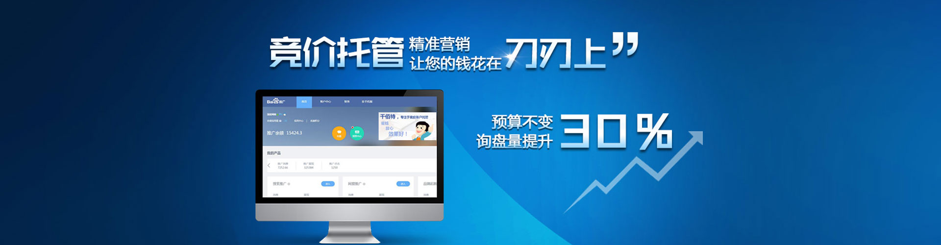 孝昌信息流开户