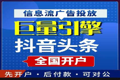 百度竞价费用全解析：看这些企业如何精准投入