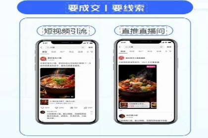 案例分析：百度竞价托管外包助力品牌崛起
