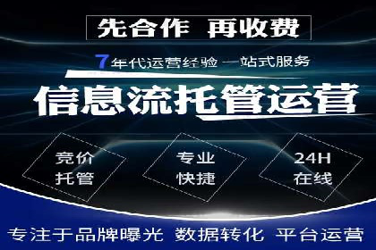 百度竞价排名案例：打造爆款广告的秘诀