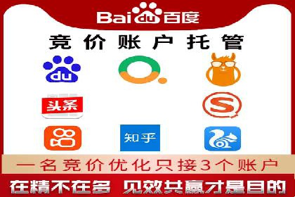揭秘今日头条信息流广告的转化路径