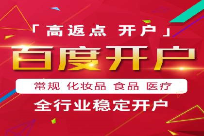 百度推广代理助力企业实现品牌升级的案例