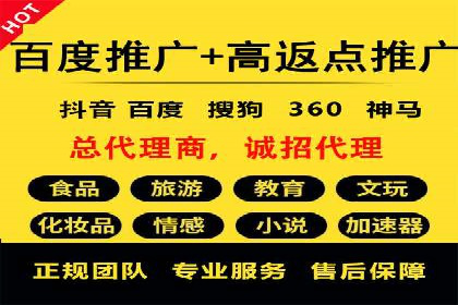 探索sem账户托管的最佳实践与案例